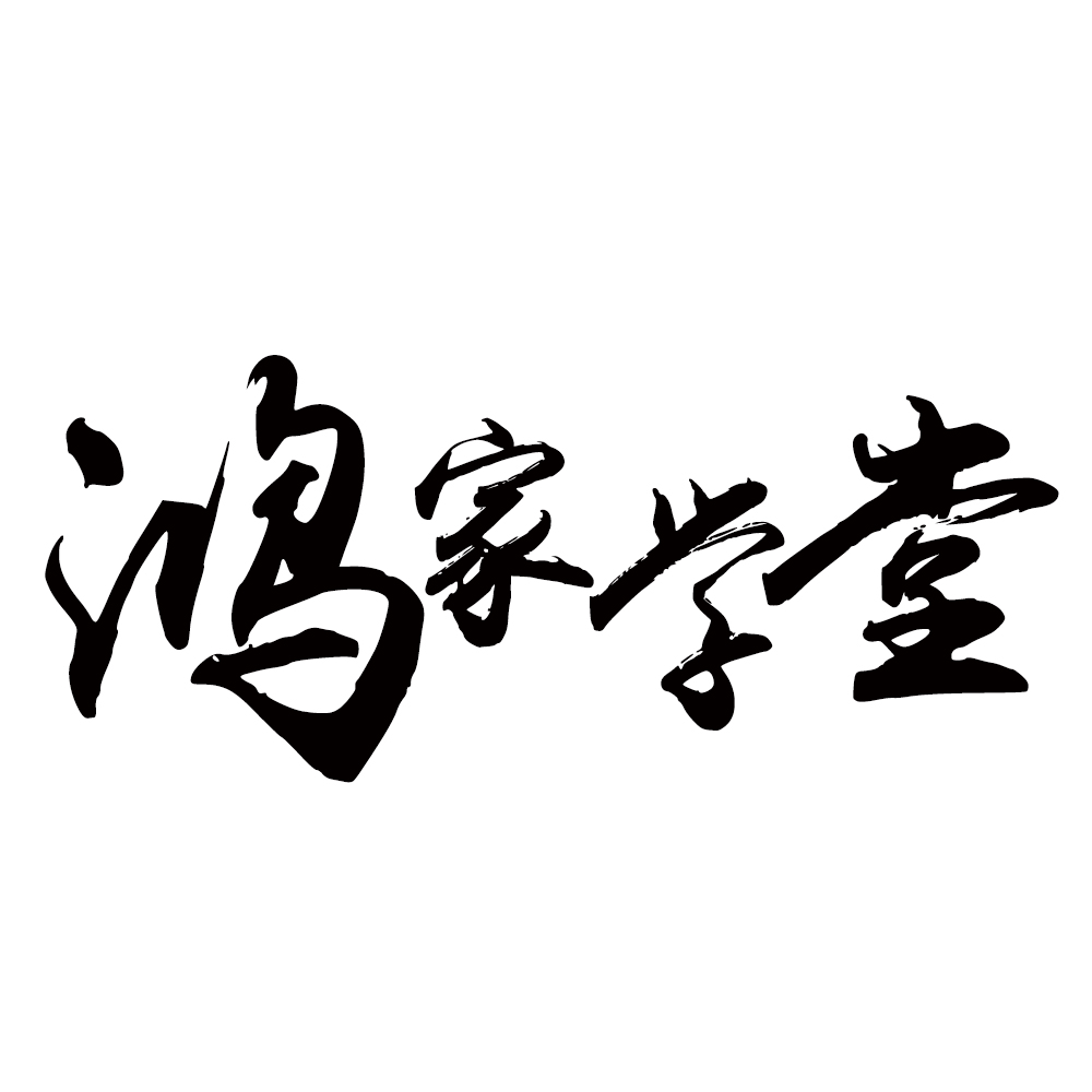 深圳市鸿源祥塑料模具注塑模具定制开模加工注塑生产制造一站式服务