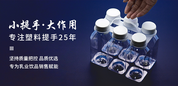 塑料手提扣厂家推荐:深圳市鸿源祥塑胶模具有限公司-专业塑料手提扣定做厂家,打造高品质方案!